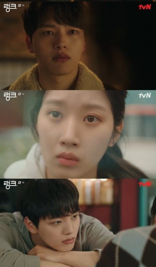 '링크'(사진=방송 화면 캡처)