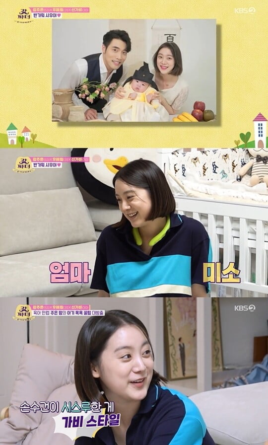 우혜림 "막상 아기가 눈앞에 있으니 겁나고 무서웠다" 눈물 ('갓파더')