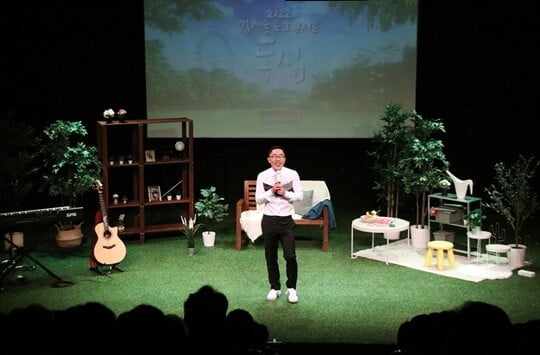 김제동, 토크 콘서트 '동심' 뜨거운 열기 속 성료…위로+웃음 通했다