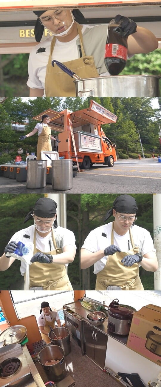 (사진=MBC)