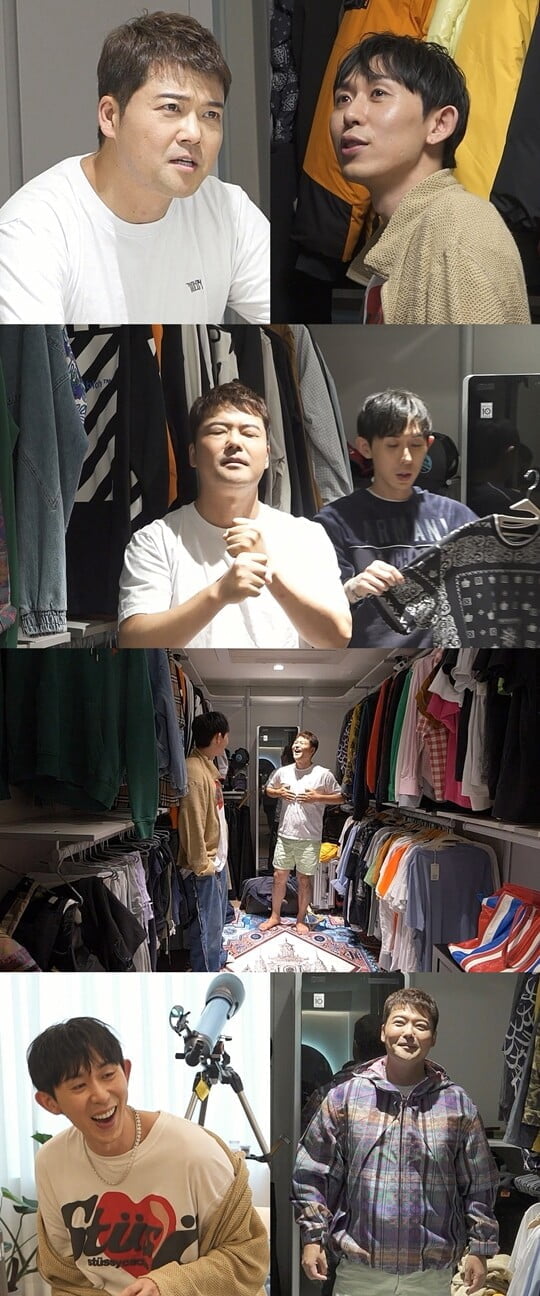 (사진=MBC)