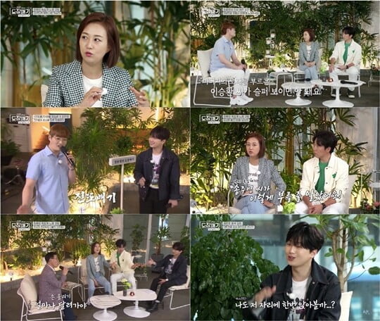 이찬원, '장선생' 장윤정 레슨 효과에 감탄일색→지원 의사 표명 ('도장깨기')