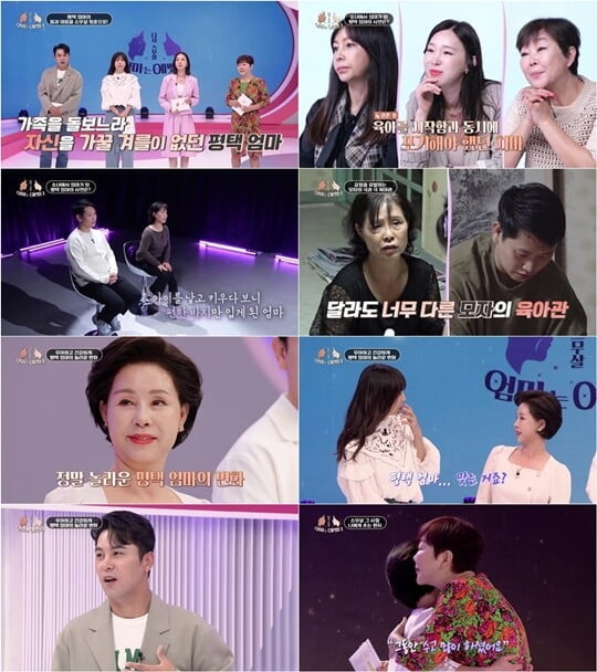 (사진=LG헬로비전)