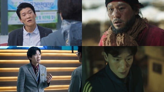 (사진=방송 화면 캡처)