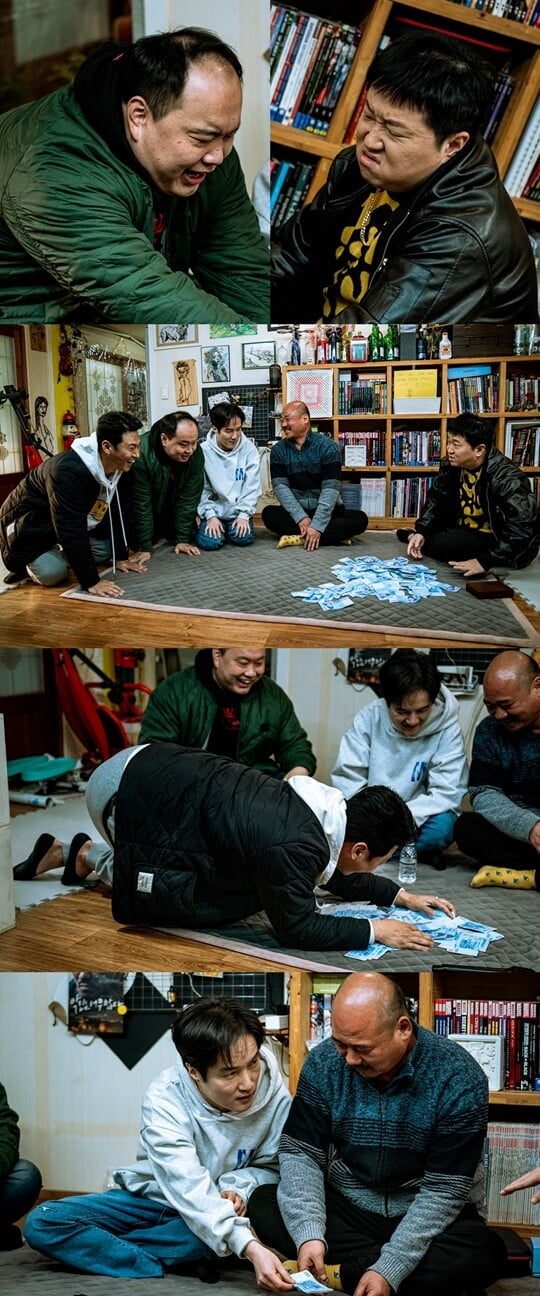 (사진=MBC)