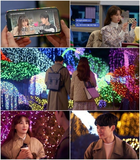 '뉴노멀진' (사진=플레이리스트 제공)