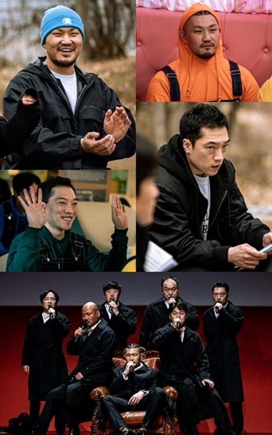 (사진=MBC)