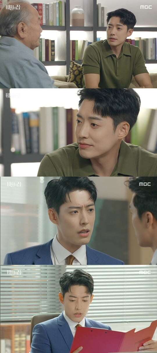 (사진=방송캡처)