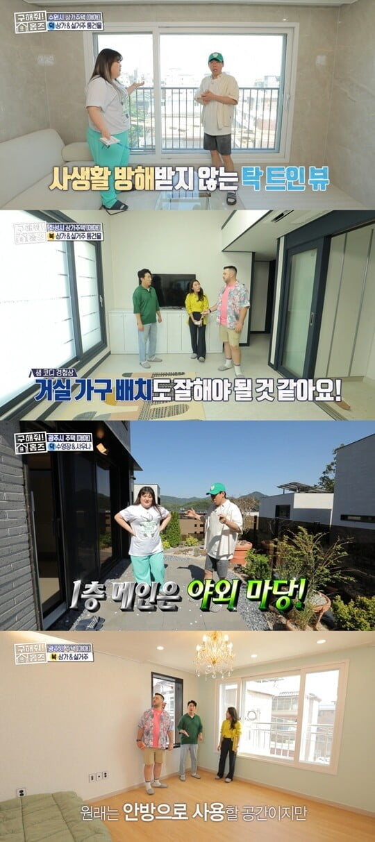 (사진=방송캡처)