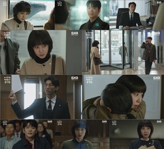 박은빈, 첫 사건부터 눈부신 활약…시청자 '우영우 앓이' 시작 ('이상한 변호사 우영우')