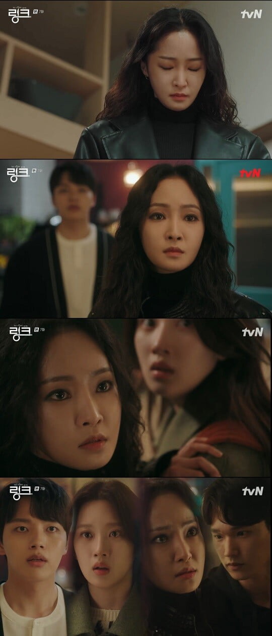 '링크' (사진=방송 화면 캡처)