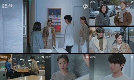 (사진=방송캡처)