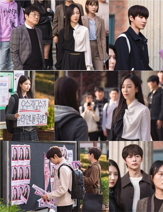 서현진, 성공의 정점에서 나락으로 '위기 연속' ('왜 오수재인가')