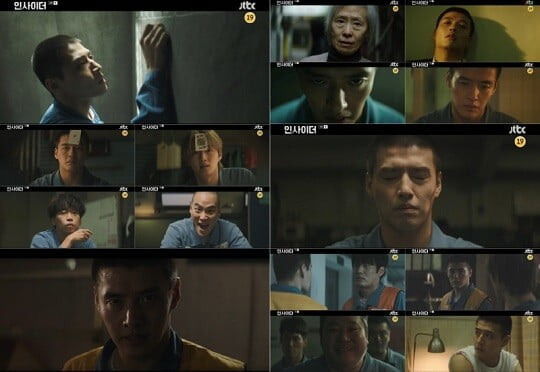 '인사이더' (사진=방송 화면 캡처)