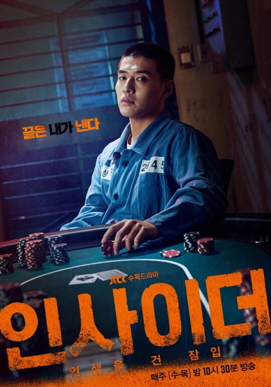 (사진=에이스팩토리, SLL)