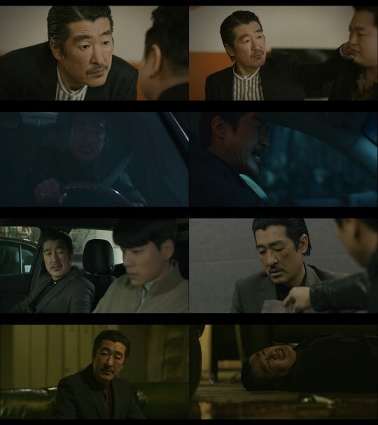 '지금부터 쇼타임!' (사진=방송 화면 캡처)