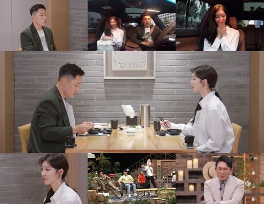 '신랑수업' (사진=채널A 제공)