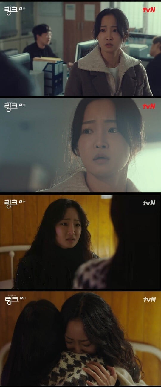 '링크' (사진=방송 화면 캡처)