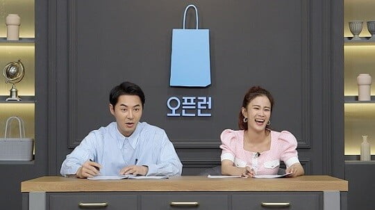 '오픈런' (사진=SBS플러스 제공)