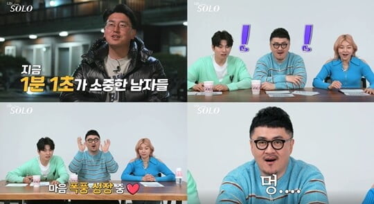 (사진=SBS PLUS, ENA PLAY)