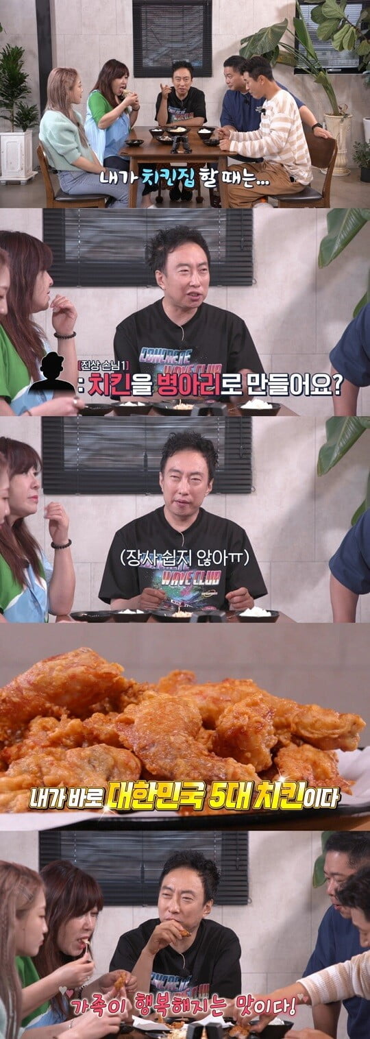 '토밥좋아' (사진=티캐스트 E채널 제공)