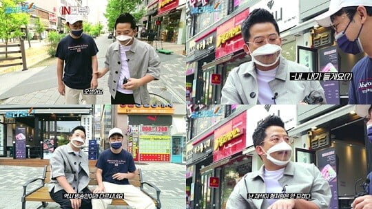 '콜라붐신' (사진=방송 화면 캡처)
