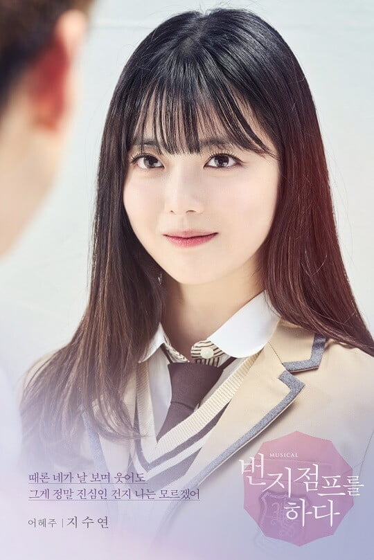 (사진=신스웨이브 제공)