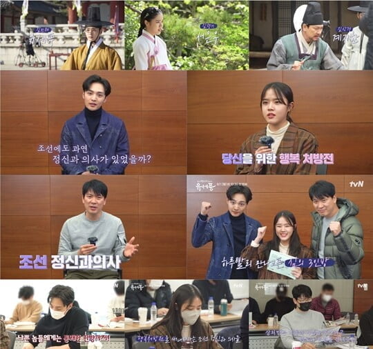 (사진=tvN)