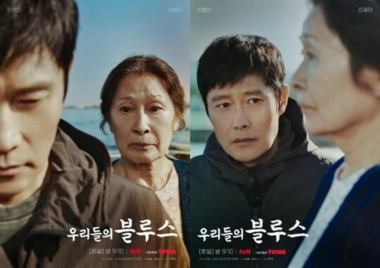 (사진=tvN)