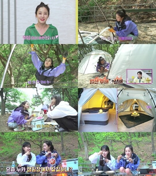 박은혜, 텐트 치기도 척척…박군 "남자도 힘든데 대단해" ('밝히는가')