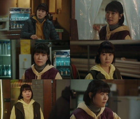 '링크' (사진=방송 화면 캡처)
