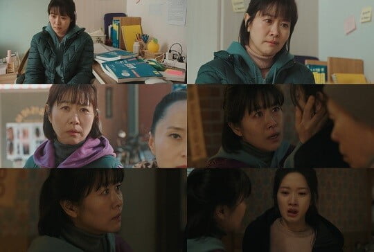 '링크' (사진=방송 화면 캡처)
