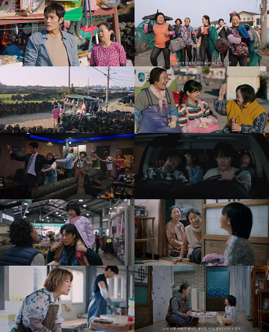 '우리들의 블루스' (사진=방송 화면 캡처)