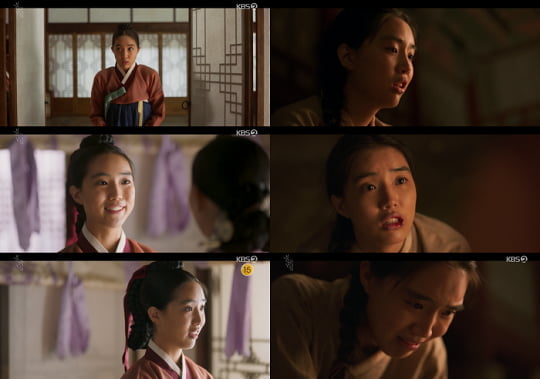 '붉은 단심' (사진=방송 화면 캡처)