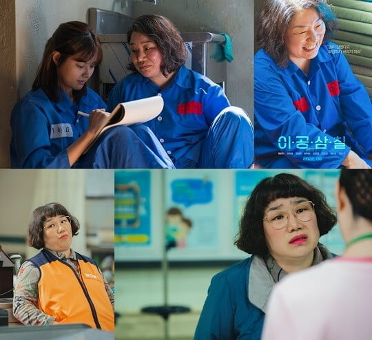 김미화 (사진=(주)씨네필운, (주)영화사 륙, tvN ‘살인자의 쇼핑목록’ 제공)