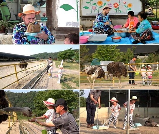 '해꿈장' (사진=ENA, ENA DRAMA  제공)