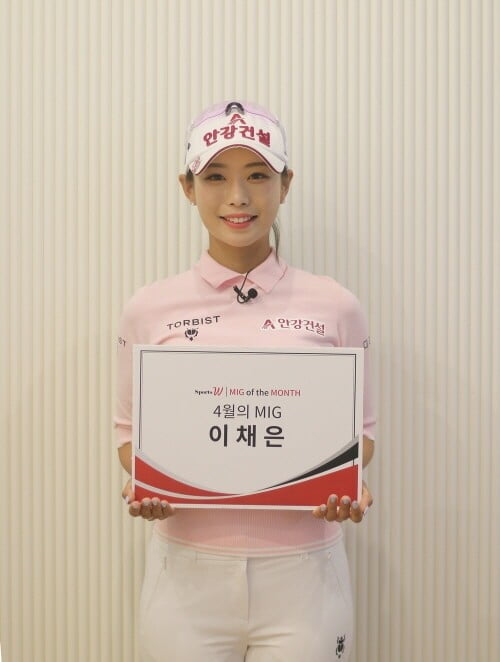 이채은, 스포츠W ‘이달의 MIG’ 첫 수상 영예