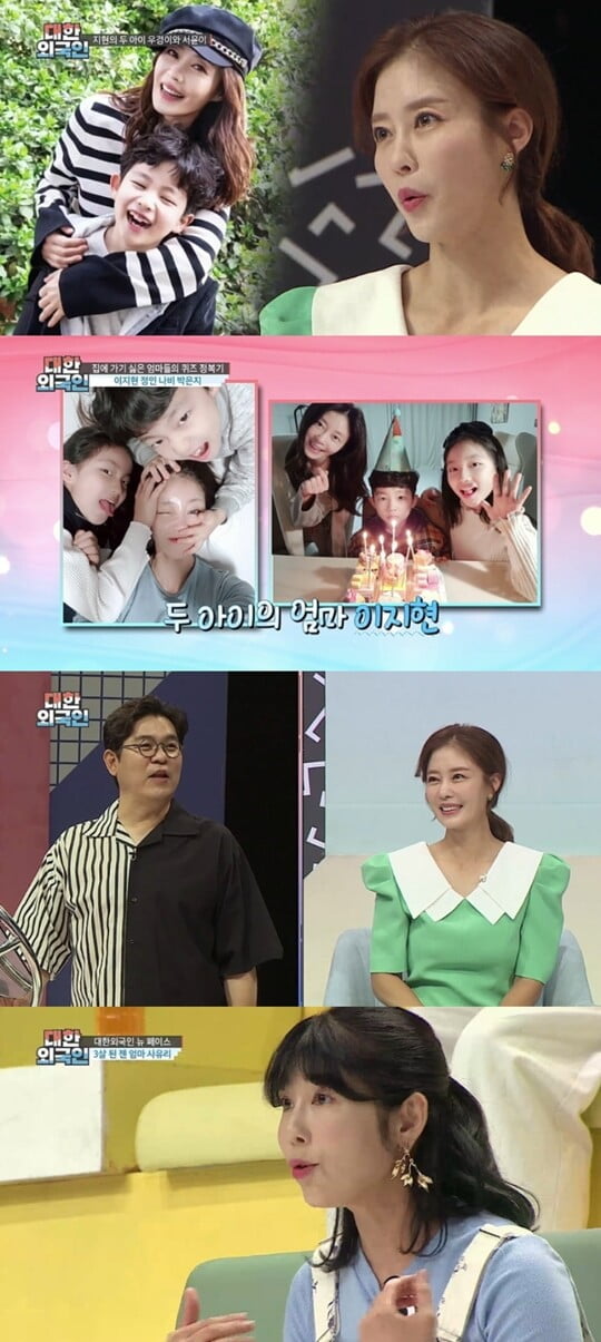 (사진=MBC에브리원)