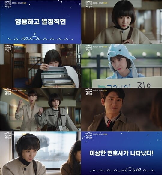 (사진=예고편 캡처)