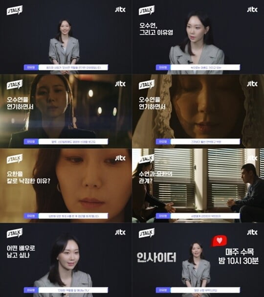 (사진=영상캡처)