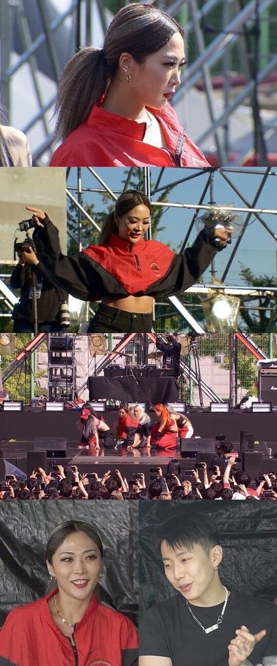 (사진=MBC)