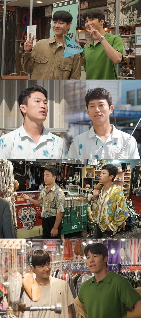 (사진=MBC)