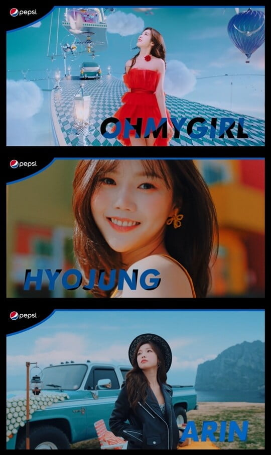 (사진=펩시코리아, WM엔터테인먼트)
