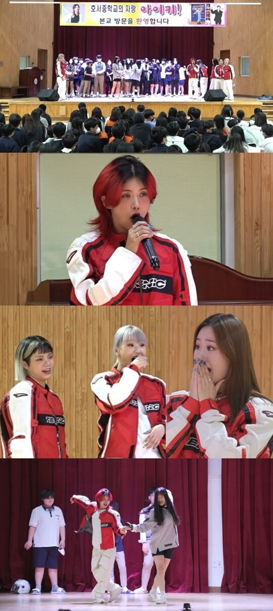 (사진=MBC)