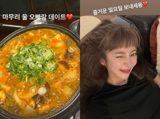 (사진=손담비 SNS)