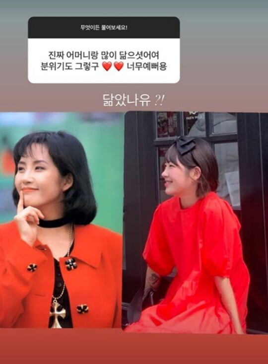 최준희, 분위기→미소까지 엄마 故 최진실 그 자체…"닮았나요?" [TEN★]