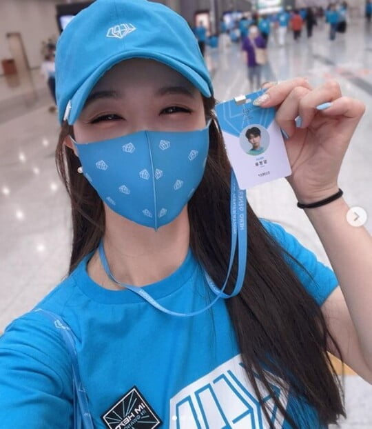 (사진=강예빈 SNS)