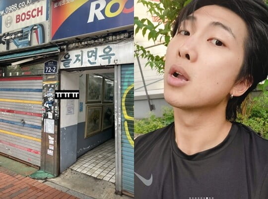 (사진=RM SNS)
