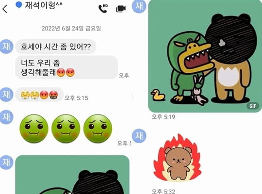 (사진=조세호 SNS)