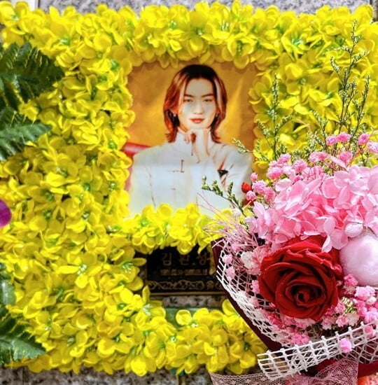 (사진=노유민 SNS)